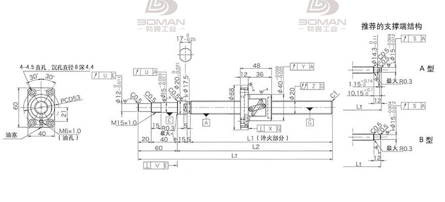 KURODA GP2005DS-BALR-1005B-C3F 黑田丝杆选型目录