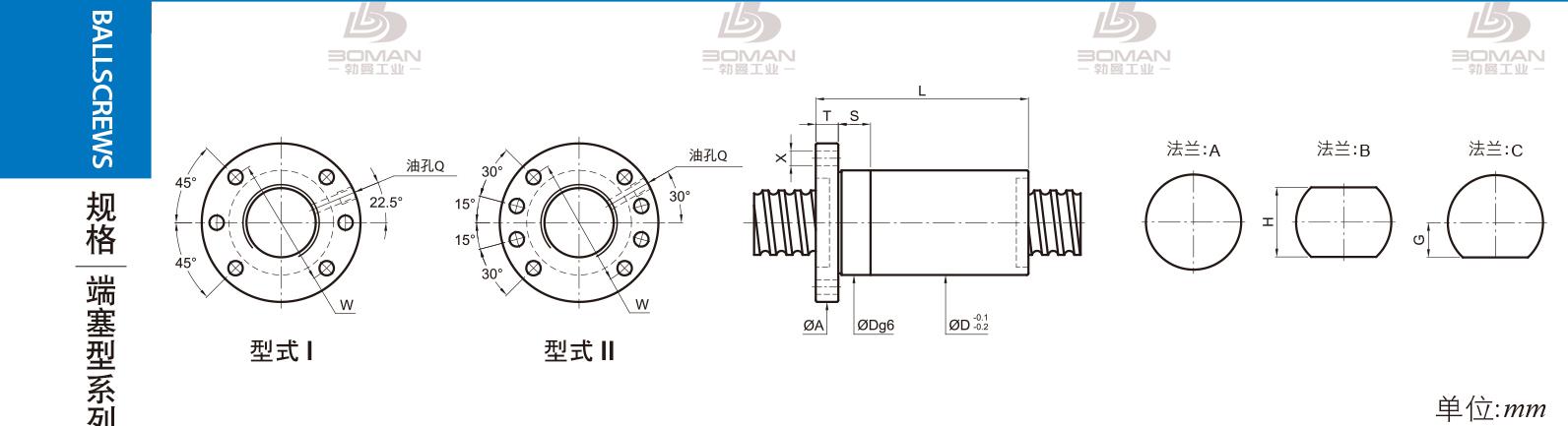PMI FSDC5005-5 pmi滚珠丝杆的轴环作用