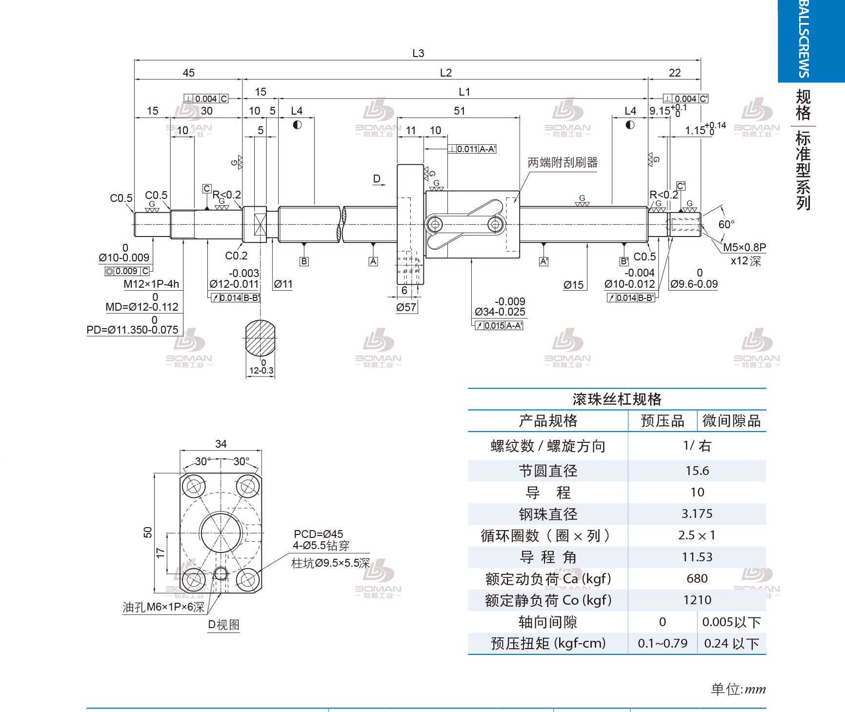 PMI 1R15-10B1-1FSWC-689-771-0.018 pmi丝杆生产工艺