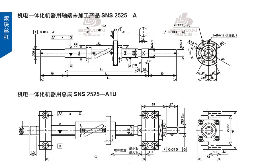 TSUBAKI SNS2525-1313C5-A1U tsubaki丝杆